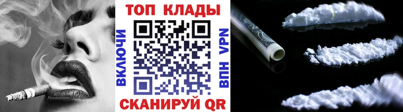 Магазин наркотиков Павлово Гашиш СОЛЬ Меф