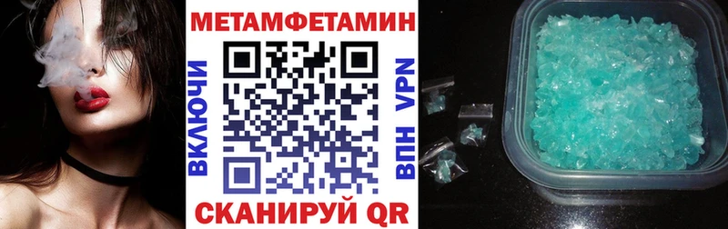 как найти закладки Павлово АМФЕТАМИН 97%