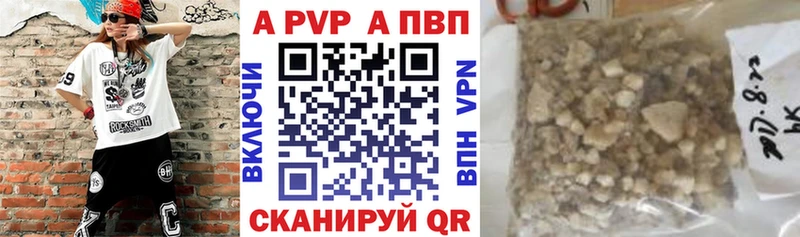 Alpha PVP СК  Павлово 