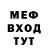Метадон мёд Stalker 38