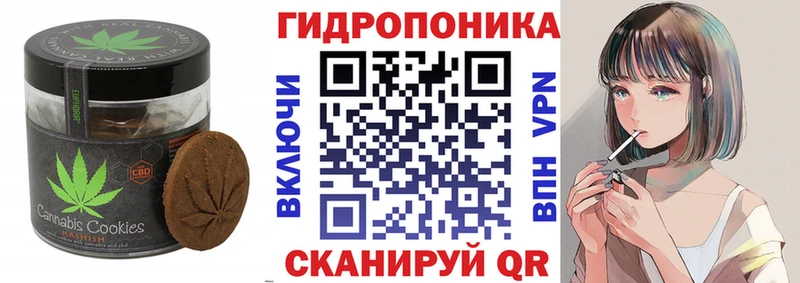 kraken ССЫЛКА  цена   Павлово  Cannafood марихуана 