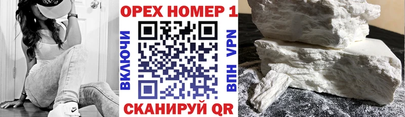 Cocaine 97% Павлово