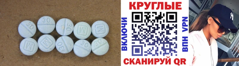Экстази 300 mg  Павлово 