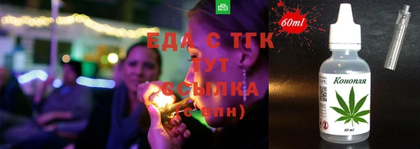 шишки Алзамай
