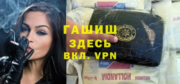 шишки Алзамай