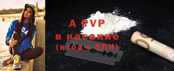 Альфа ПВП Алексин