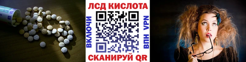 ЛСД экстази кислота  Павлово 