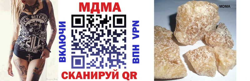 МДМА VHQ  как найти закладки  Павлово 