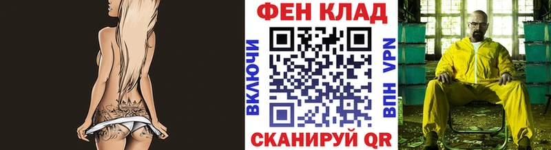 МЕТАМФЕТАМИН Methamphetamine Павлово