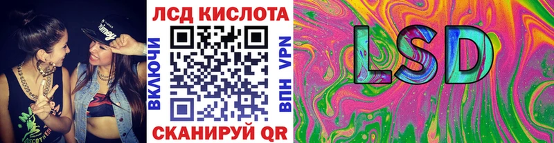 Марки 25I-NBOMe 1500мкг  где найти наркотики  KRAKEN рабочий сайт  Павлово 