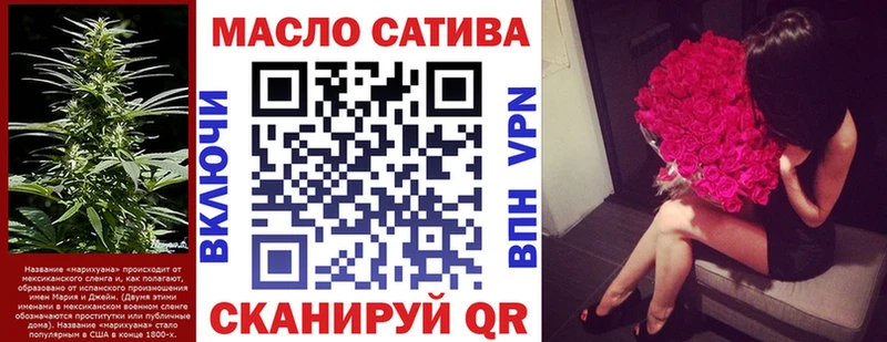 ТГК THC oil  Павлово 